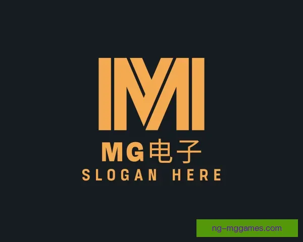 关于MG电子